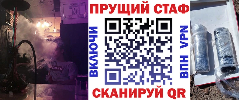 Купить наркотики цена Великий Новгород A PVP  МЕФ  МЕТАМФЕТАМИН  Кокаин 