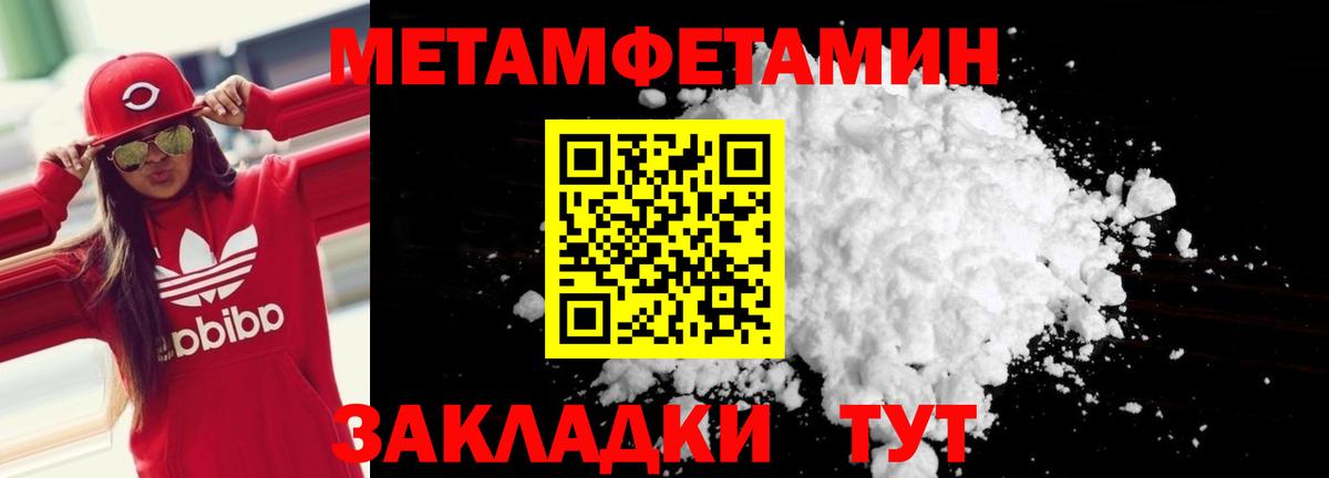 АМФ 97% Великий Новгород