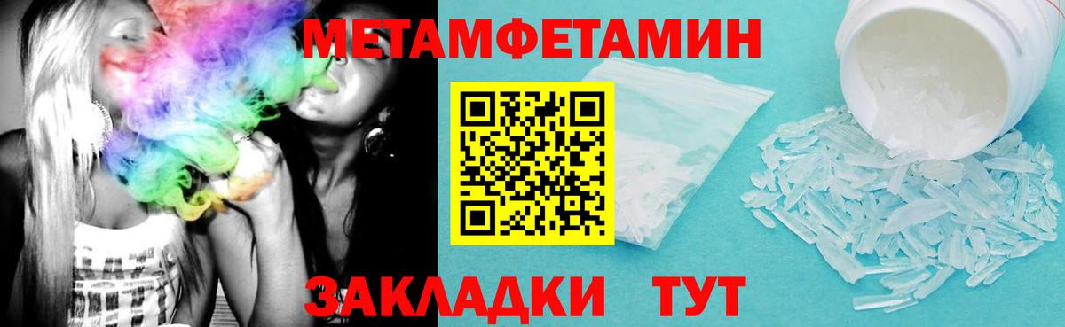 АМФЕТАМИН 97% Великий Новгород