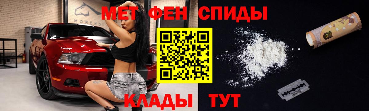 АМФ 98%  Вход с VPN  Великий Новгород 