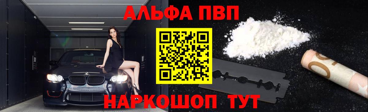 APVP мука Великий Новгород