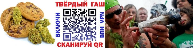 Canna-Cookies марихуана  купить   Великий Новгород 