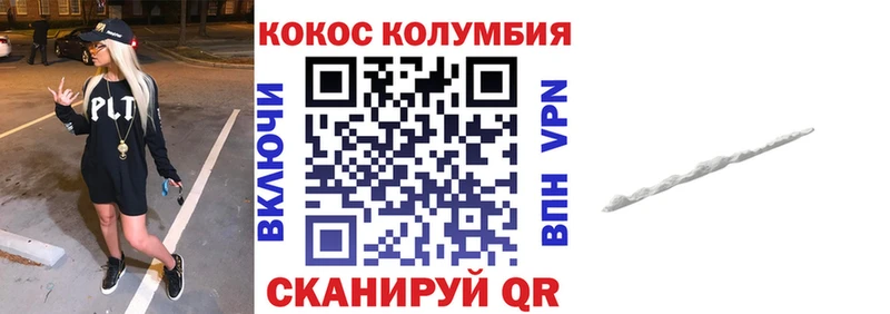 Cocaine Columbia  площадка клад  Великий Новгород  где можно купить наркотик  hydra как зайти 