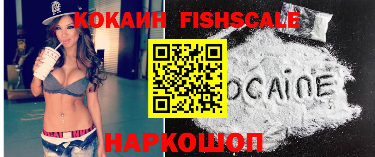 Cocaine 98%  Великий Новгород  Кокаин 98% 