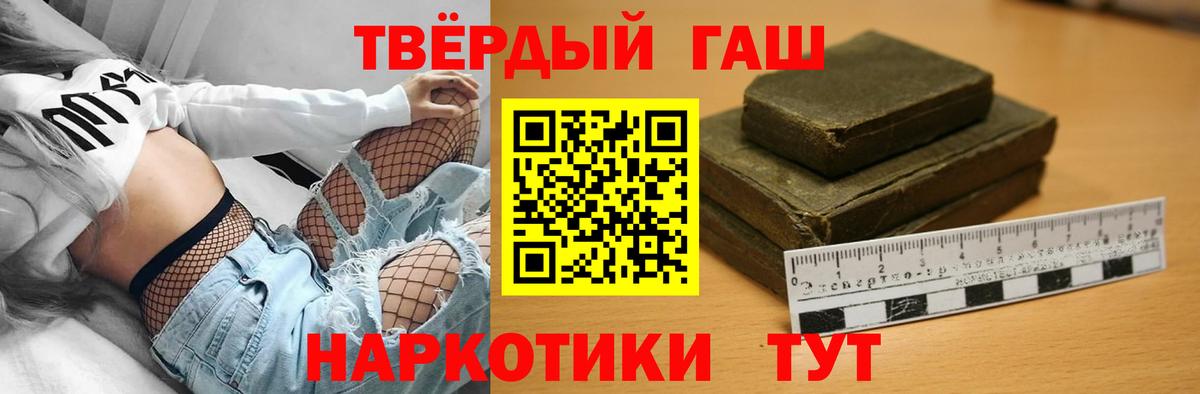 ГАШИШ AMNESIA HAZE  Великий Новгород 