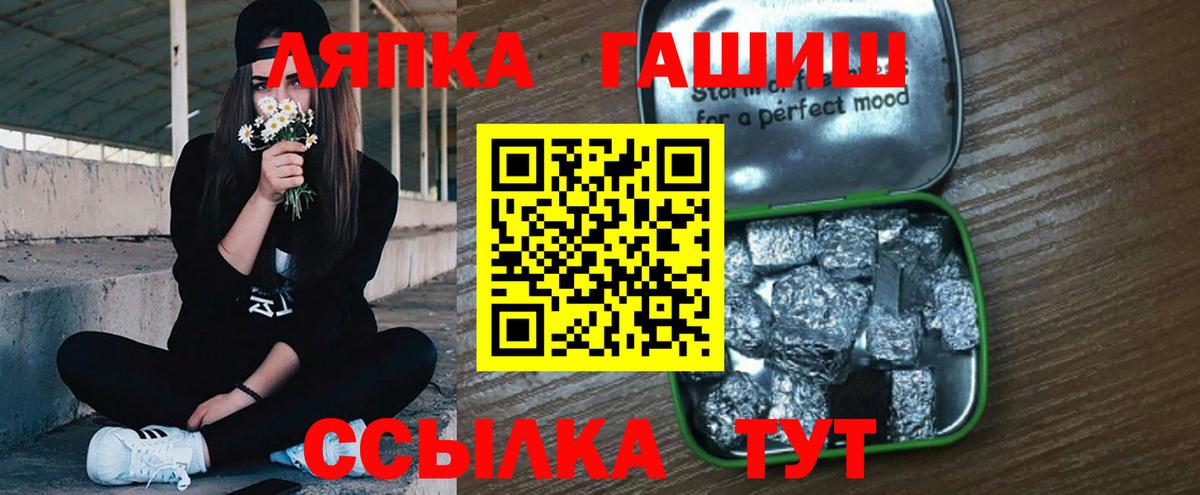 Гашиш индика сатива  ГАШ  ГАШИШ убойный  Великий Новгород  дарнет шоп  Вход с VPN 