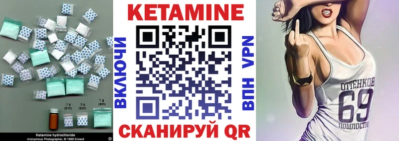Кетамин ketamine  OMG ссылка  Великий Новгород 