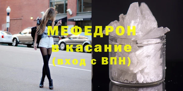 тгк Верея