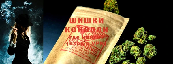 кокаин премиум Новозыбков