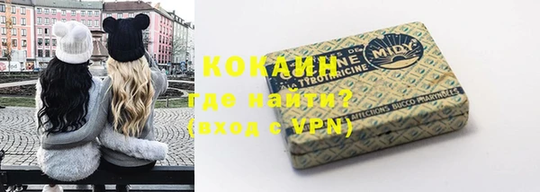 тгк Верея