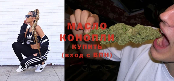 кокаин премиум Новозыбков