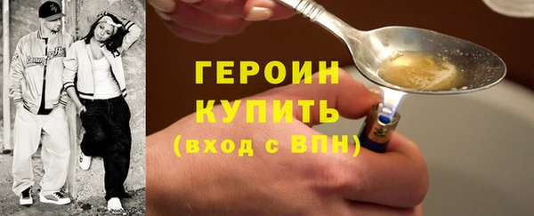 трава Верхний Тагил