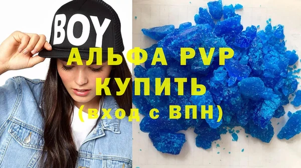 трава Верхний Тагил