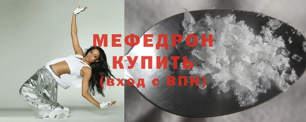 трава Верхний Тагил