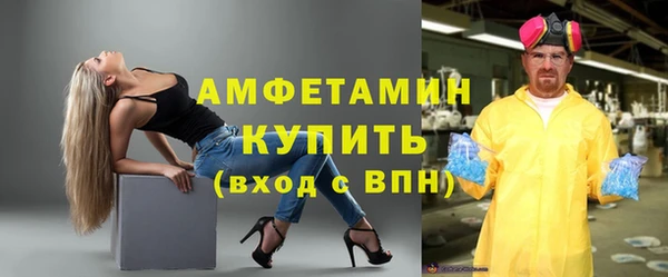 спайс Волоколамск