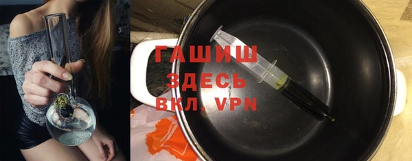 синтетический гашиш Новодвинск