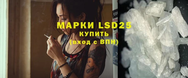 крисы Володарск