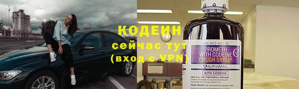 синтетический гашиш Новодвинск