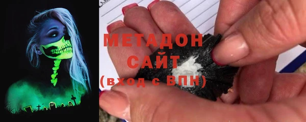 гашишное масло Волосово