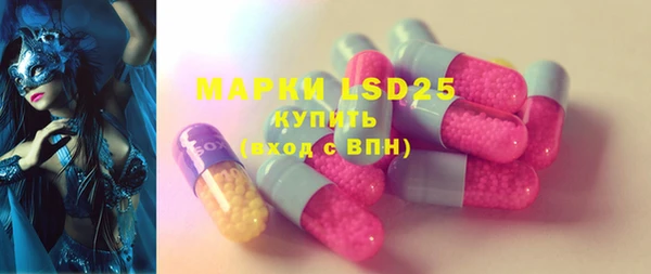 синтетический гашиш Новодвинск