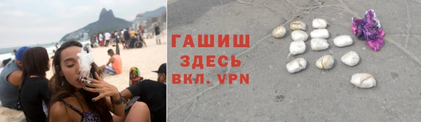 кокаин премиум Новозыбков