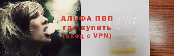 трава Верхний Тагил