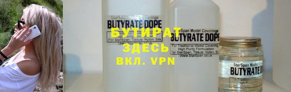 трава Верхний Тагил
