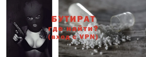 PSILOCYBIN Новокубанск