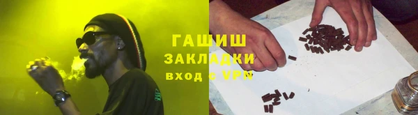 синтетический гашиш Новодвинск