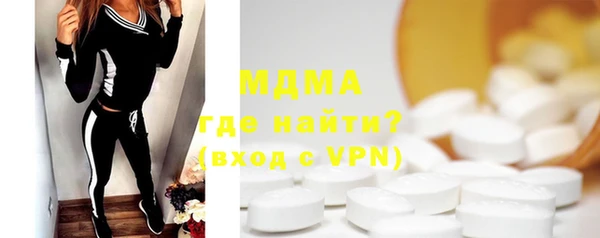 кокаин премиум Новозыбков