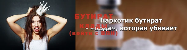 спайс Волоколамск