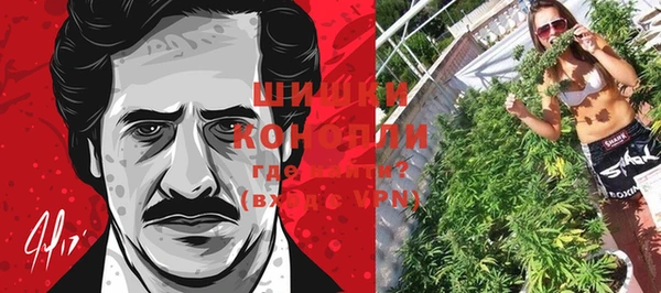 кокаин премиум Новозыбков