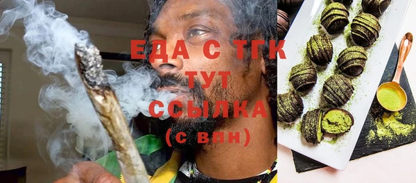 тгк Верея
