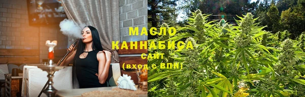 гашишное масло Волосово
