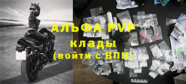 крисы Володарск