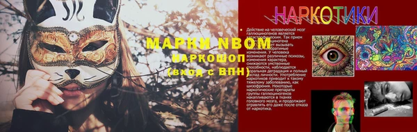 синтетический гашиш Новодвинск