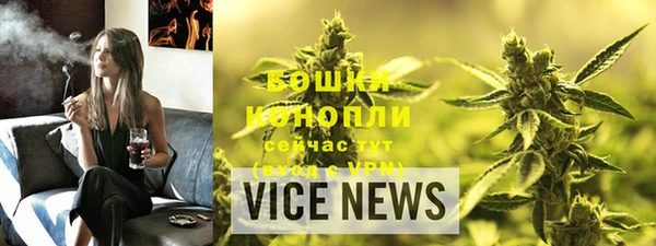 спайс Волоколамск