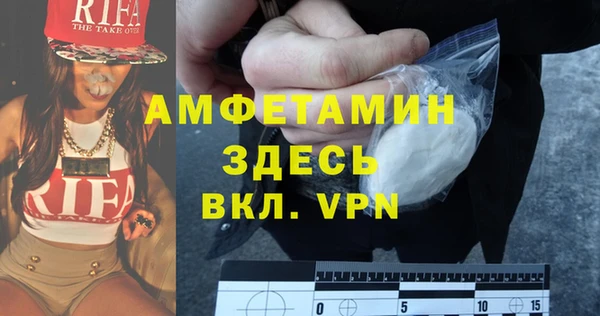тгк Верея