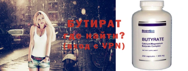 крисы Володарск