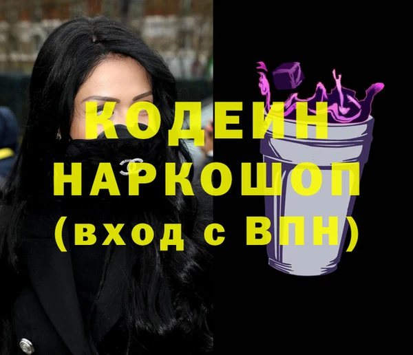 трава Верхний Тагил