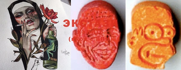 синтетический гашиш Новодвинск