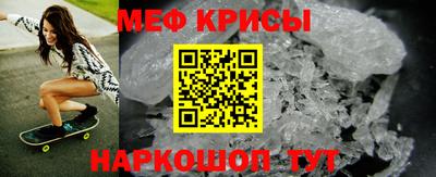 спайс Балаково
