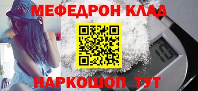 амф Балахна