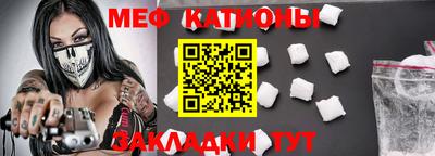 спайс Балаково