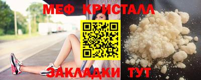 спайс Балаково