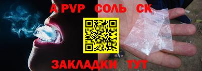 дурь Балашиха
