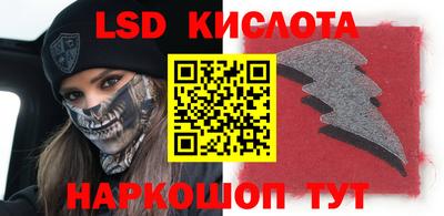 спайс Балаково