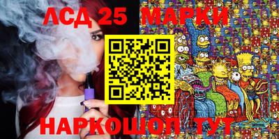 мяу мяу кристалл Краснодар