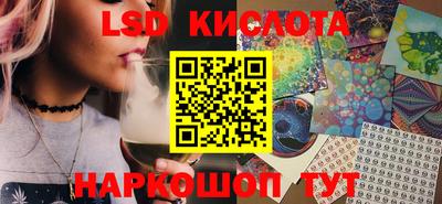 гидропоника Апрелевка