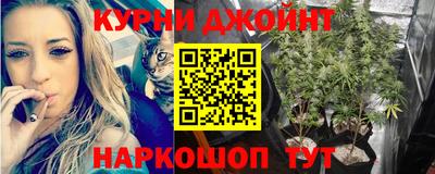 бутик Апшеронск